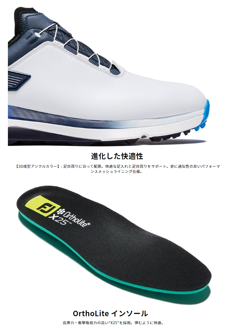 FootJoy（フットジョイ） 日本正規品 FJ PRO/SL X BOA プロエスエル