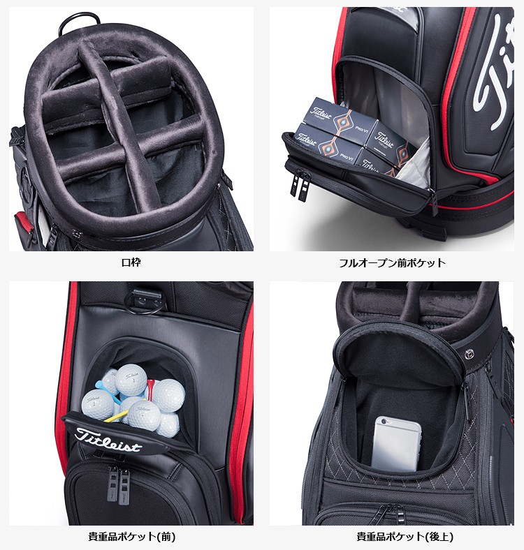 Titleist（タイトリスト） 日本正規品 ミッドサイズ キャディバッグ
