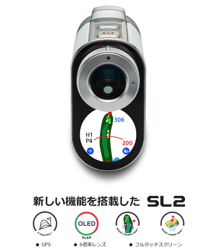voice caddie ボイスキャディ 正規品 SL2 「 ゴルフ用ハイブリッドGPS