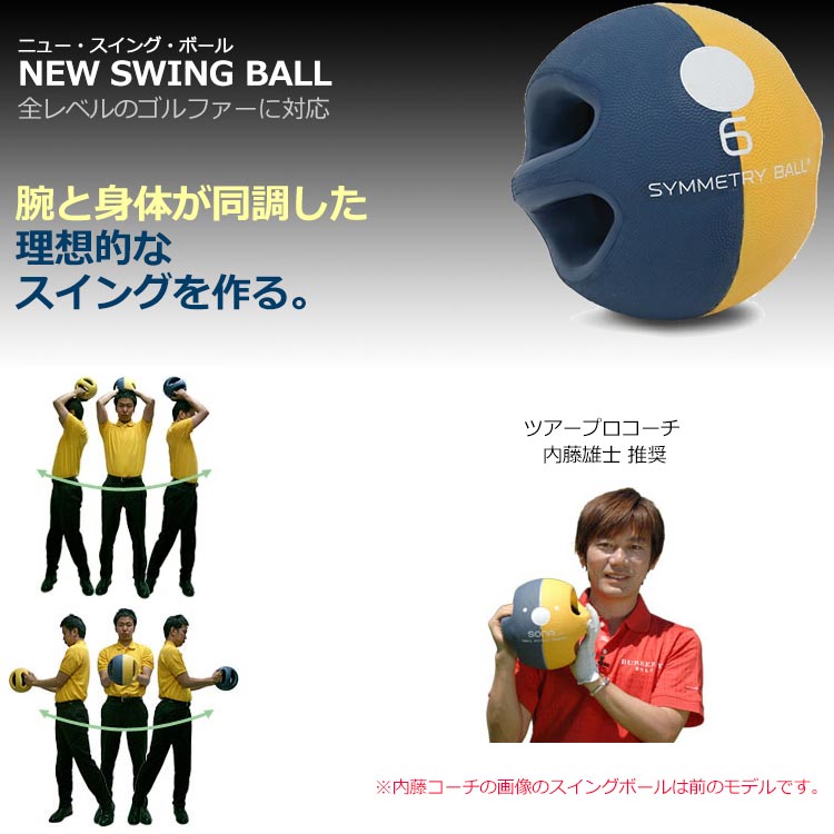 ヤマニゴルフ ニュー スイング ボール TRMGNT30 YAMANI GOLF ゴルフ