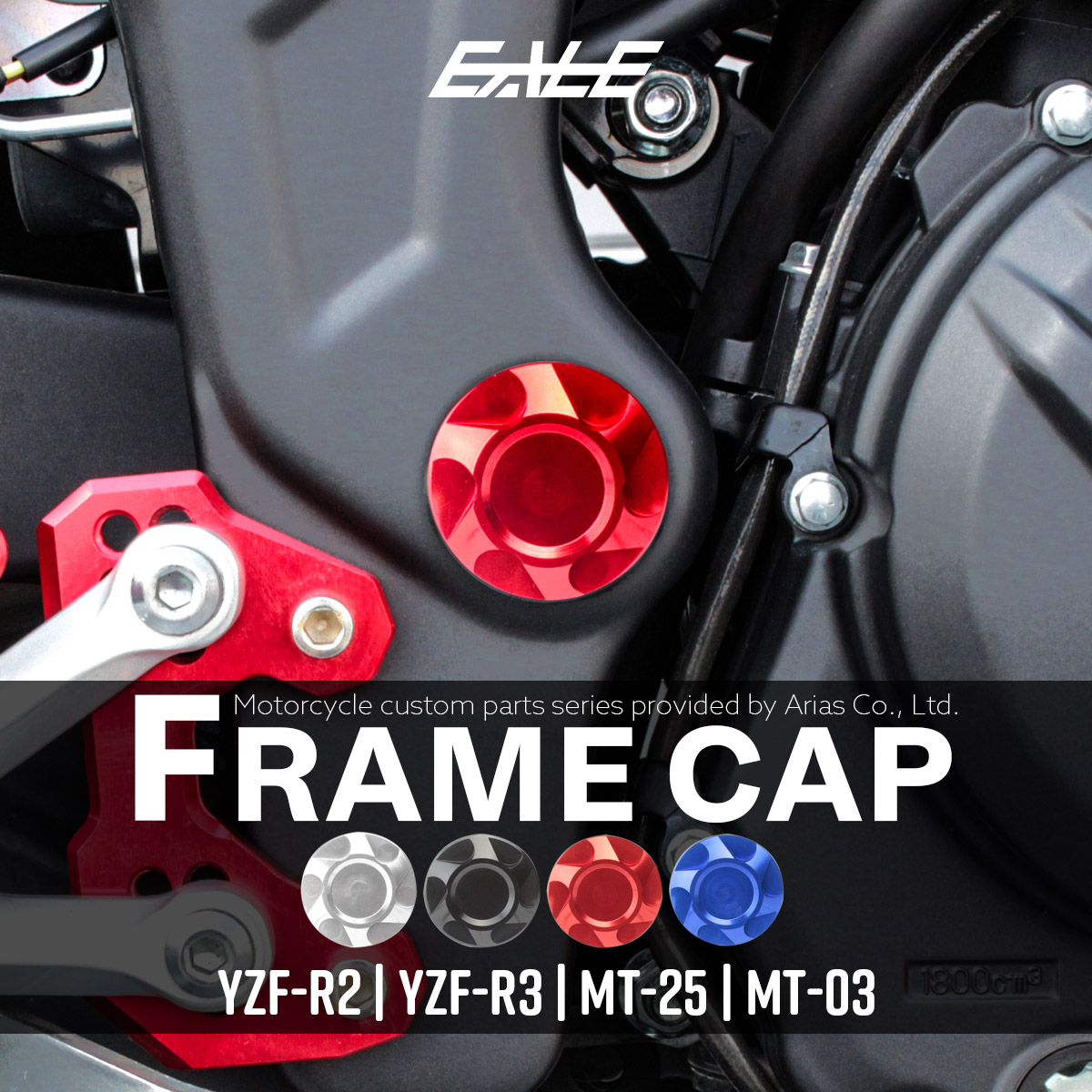 ヤマハ発動機 イニシャルアジャスター YZF-R25 YZF-R3 MT-25 MT-03