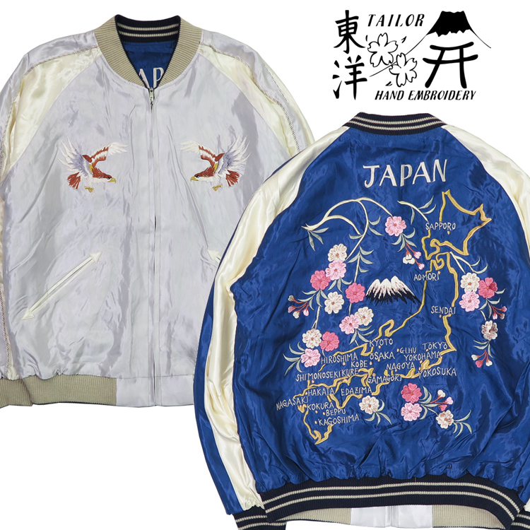 東洋エンタープライズ（TOYO ENTERPRISE） テーラー東洋 テイラー東洋