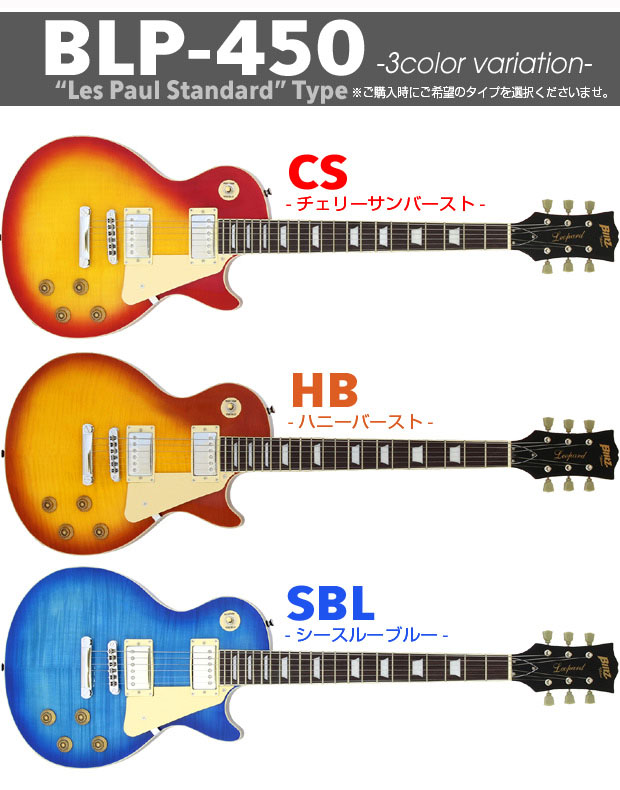 Aria Proll エレキギター 初心者セット Blitz BLP-450 9点 NEW