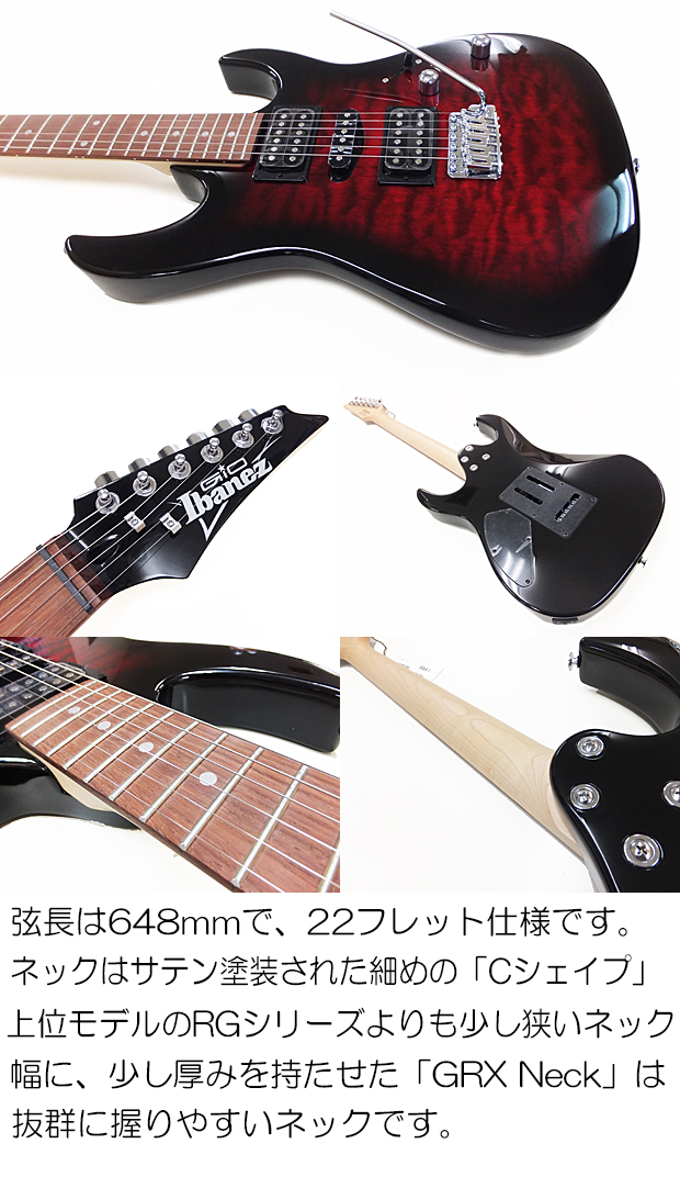 Ibanez（アイバニーズ） Gio Ibanez GRX70QA TRB エレキギター
