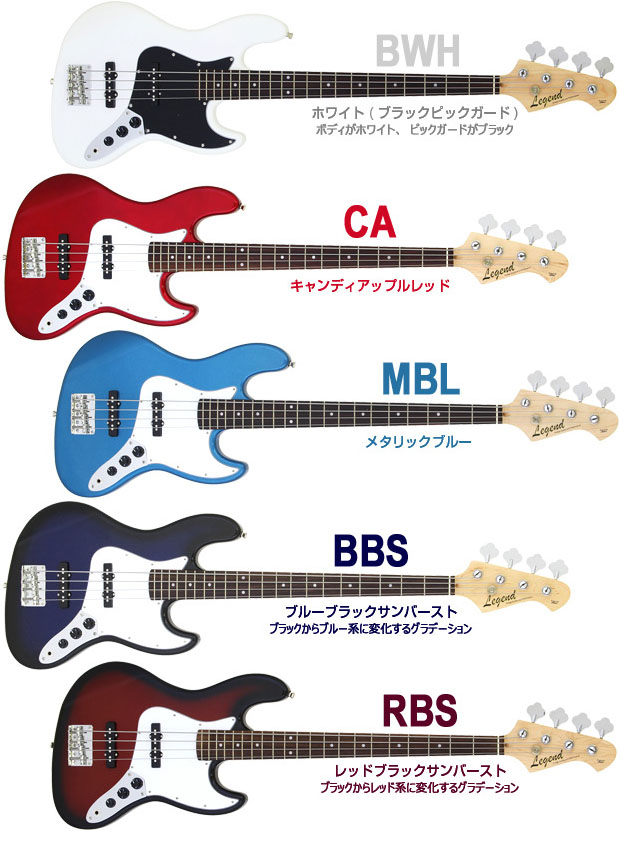 Aria Proll ベース 初心者セット Legend LJB-Z 7点 ライトベーシック