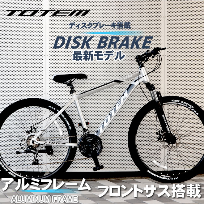 送料無料】マウンテンバイク MTB 自転車 26インチ アルミ Wサス シマノ