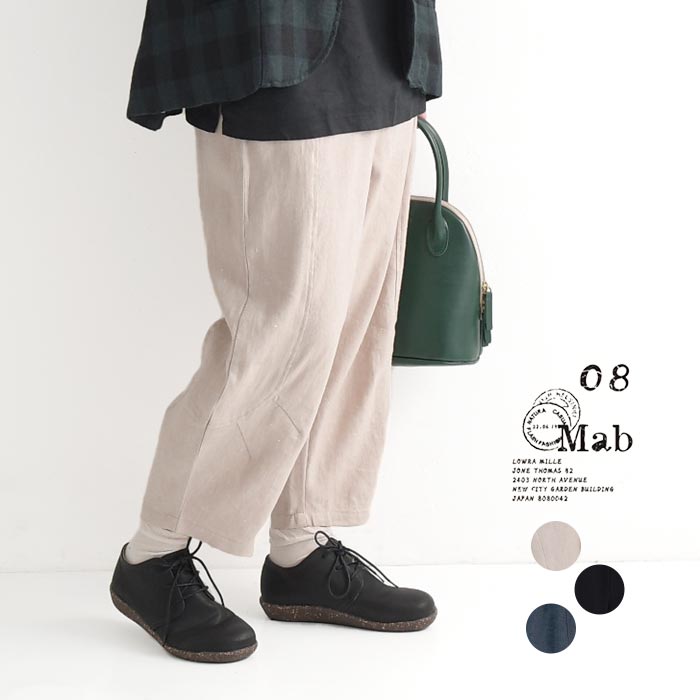 08Mab（ゼロハチマブ） バルーンパンツ ワイドパンツ 綿麻 起毛 サイド