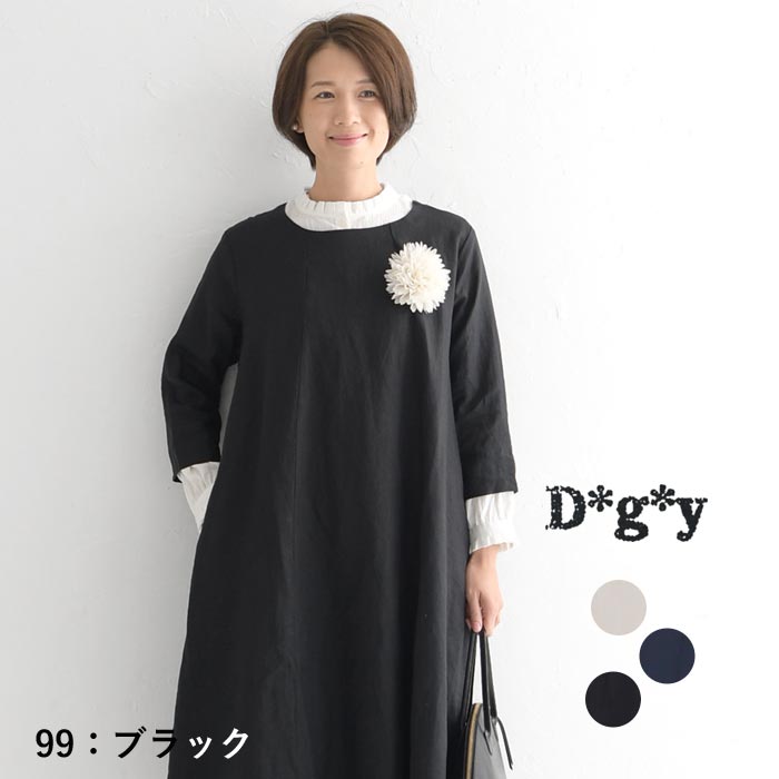 D*g*y（ディージーワイ） 最大20％OFFクーポンあり フレアワンピース