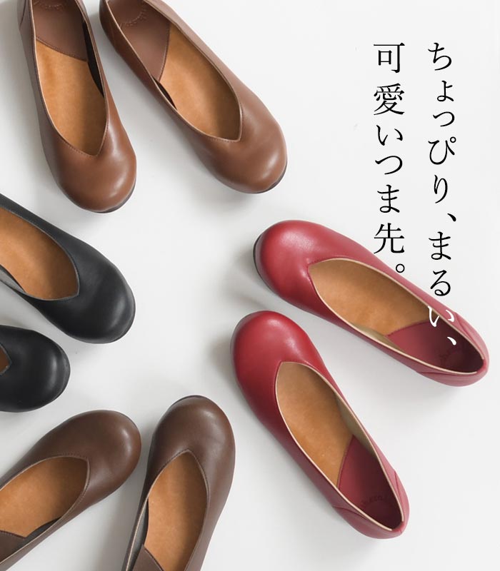 earth_eco_loco 最大20％OFFクーポンあり パンプス バレエシューズ