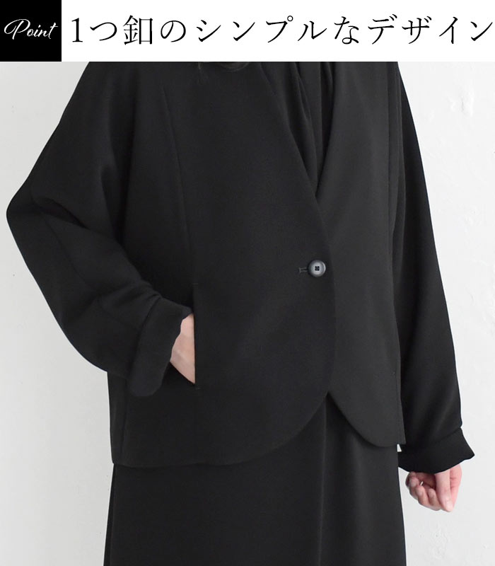 earth_eco_loco 最大20％OFFクーポンあり 喪服 ブラックフォーマル