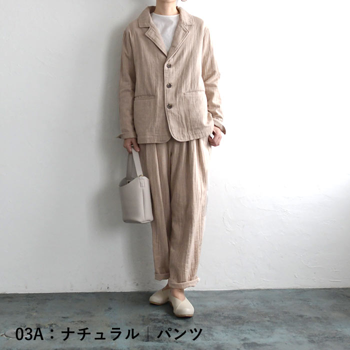 earth_eco_loco 最大20％OFFクーポンあり ダブルガーゼ セットアップ