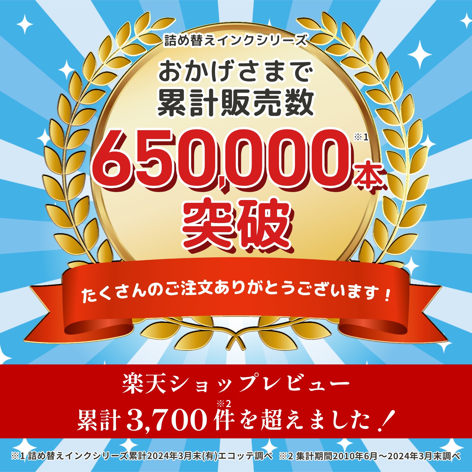 PIXUS BC-385/386 Canon キャノン 用 純正用詰め替えインク ビギナー