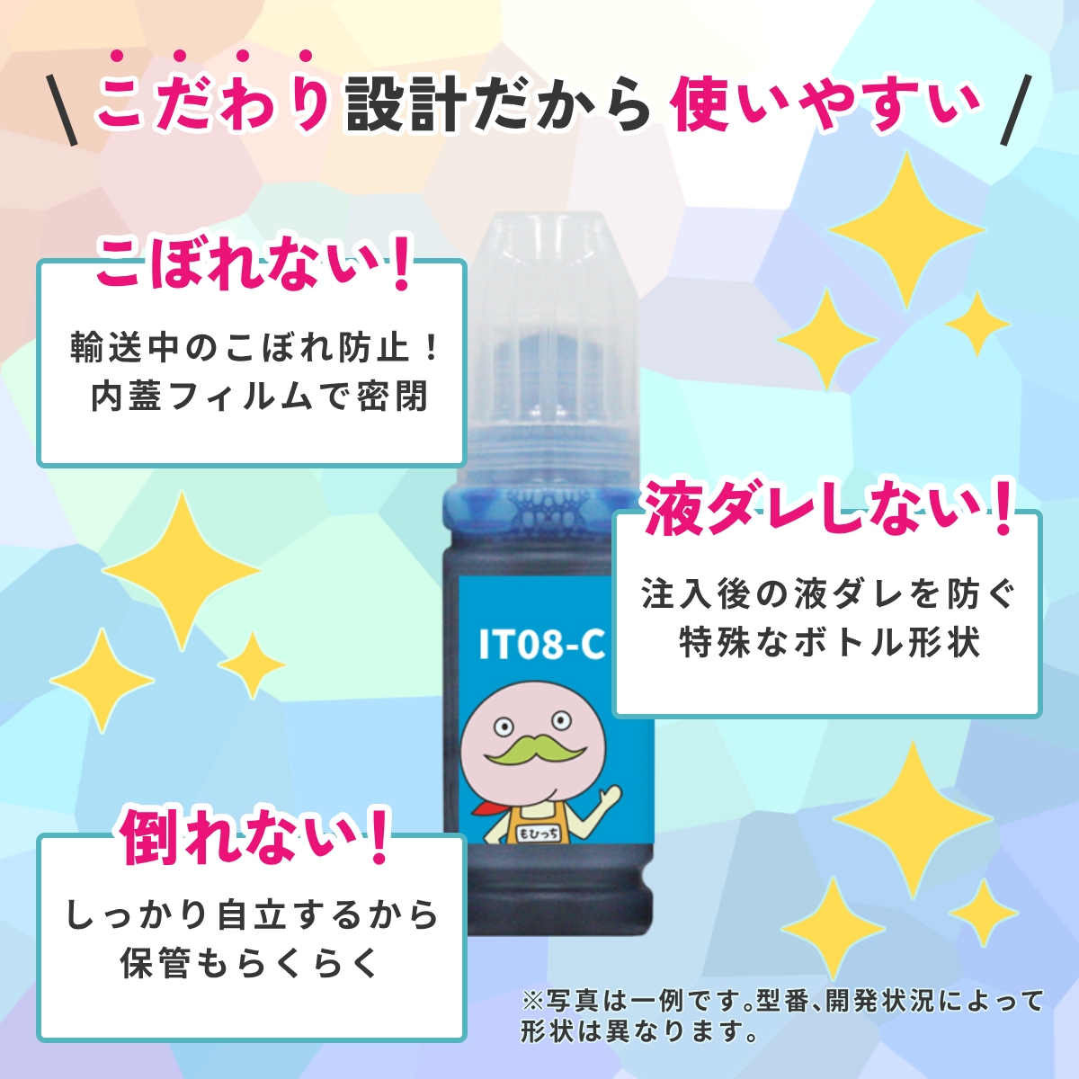 カラリオ 《純正黒の約1.1倍容量！13970円相当》 IT08A えんぴつ削り