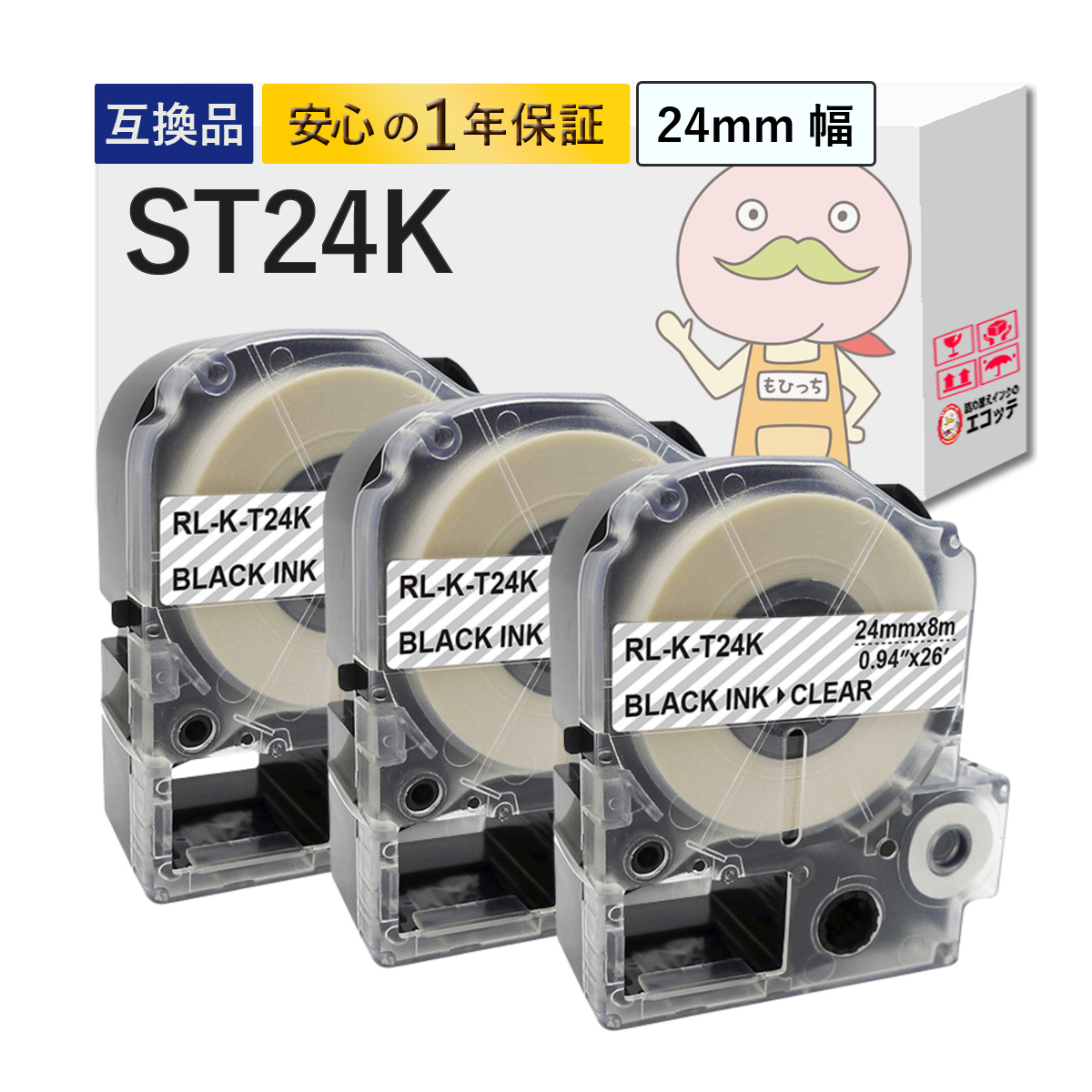 ラベルライター ラベルプリンター sr5500p」の人気商品一覧 | 安い商品