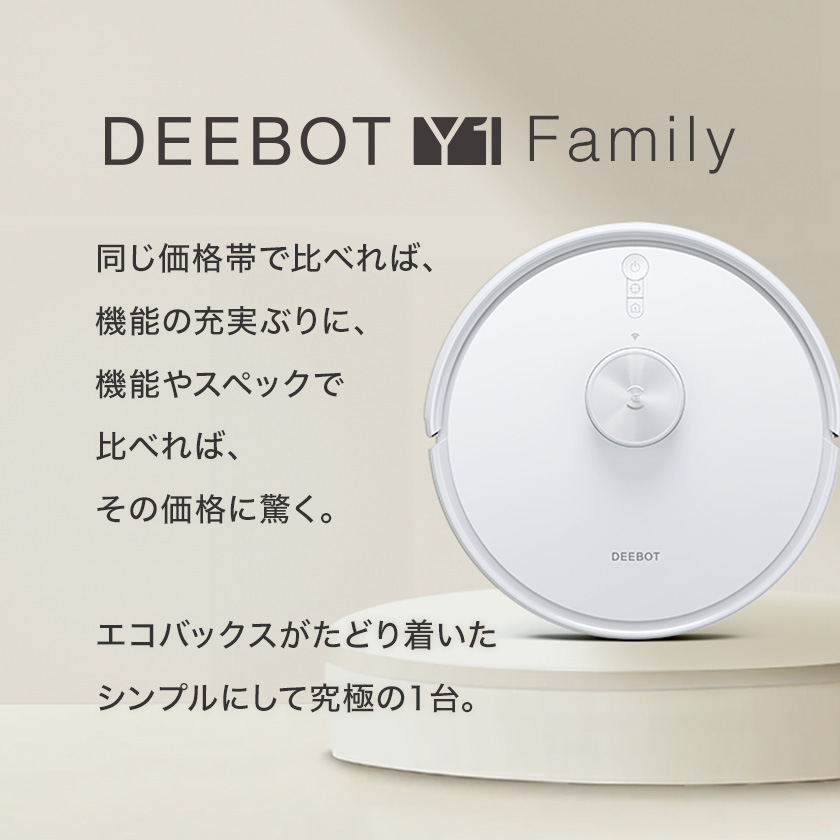 ECOVACS（エコバックス） ロボット掃除機 水拭き両用 5000pa DEEBOT Y1