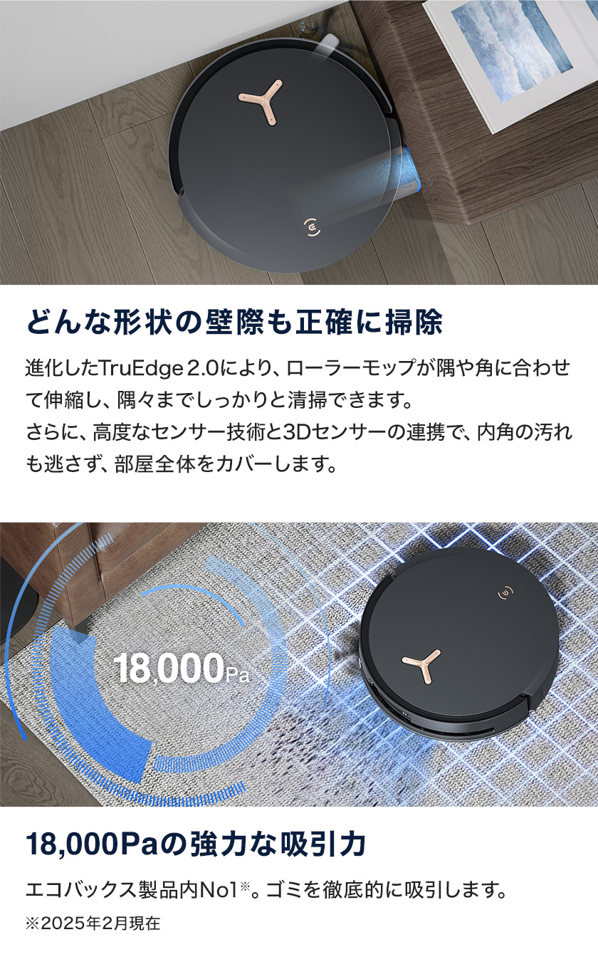 ECOVACS（エコバックス） 【ポイント10%】ロボット掃除機 水拭き両用