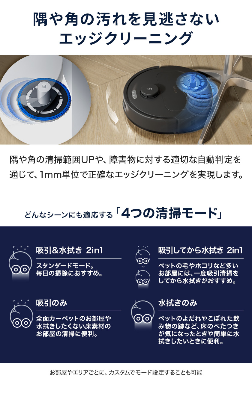 ECOVACS（エコバックス） 【クーポン利用で39,800円】ロボット掃除機