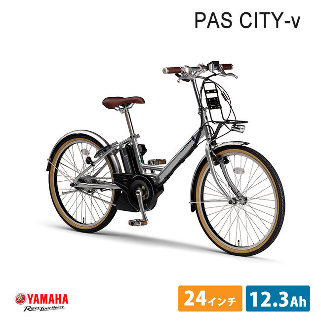PAS CITY 最大7000円クーポン(2/25一杯) PAS V(パスシティV)（PA24CV