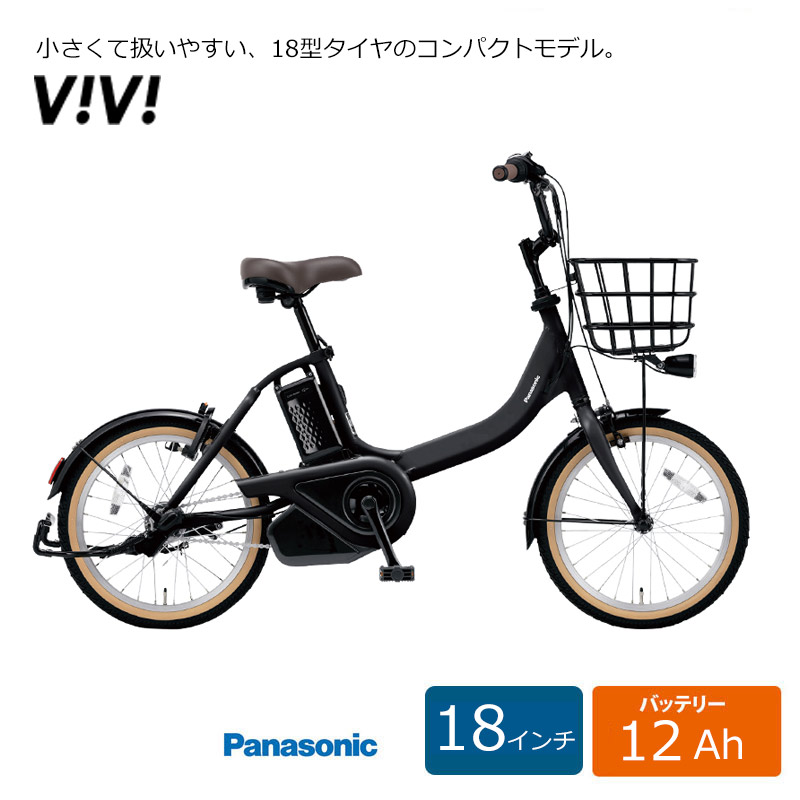 Gyutto Annys DX(ギュットアニーズDX) BE-FAD632（26インチ