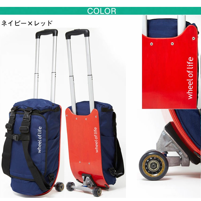 wheel of life キャリーバッグ キャリーカート Sサイズ リュック