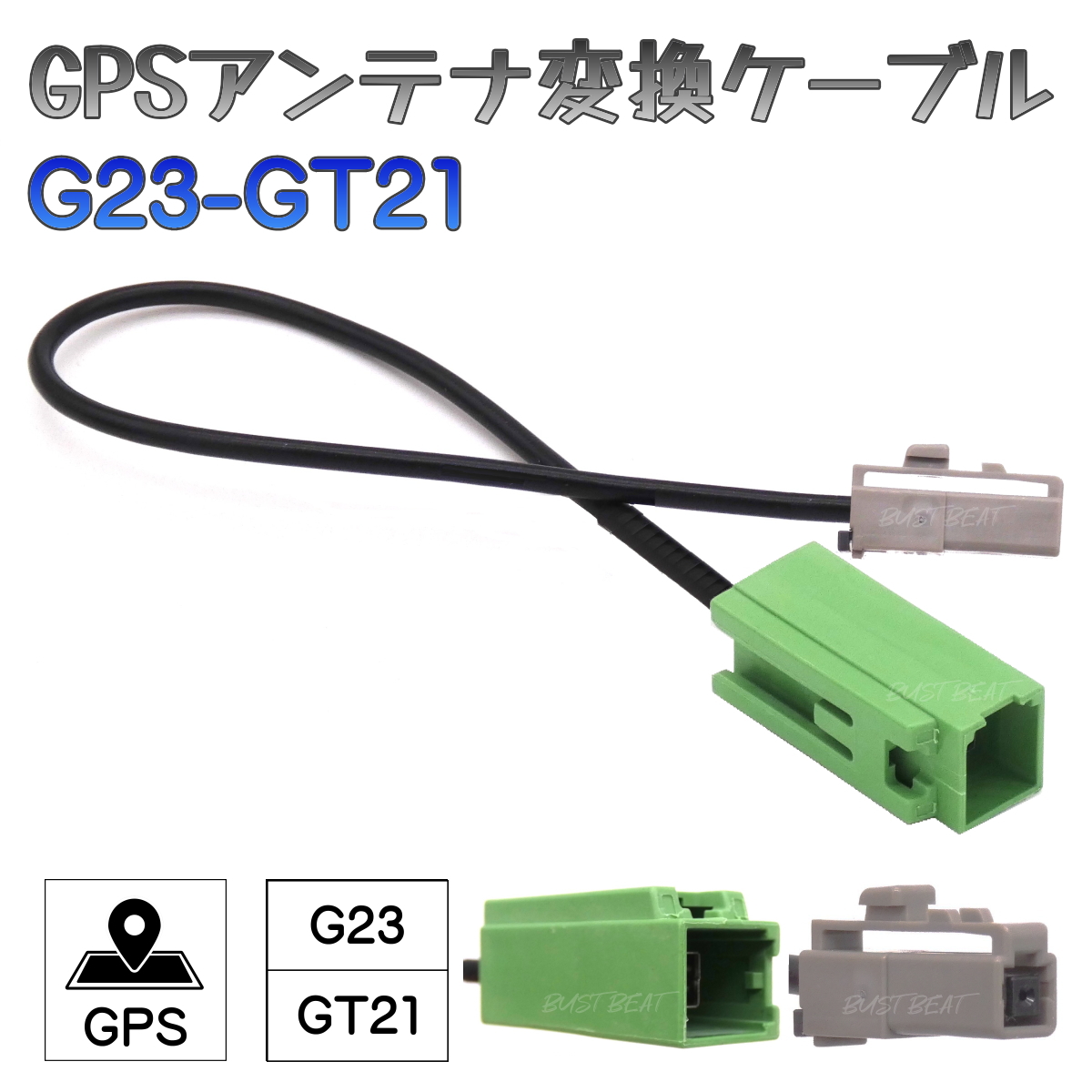 BUST BEAT パイオニア カロッツェリア AVIC-RZ303III 対応 GPS