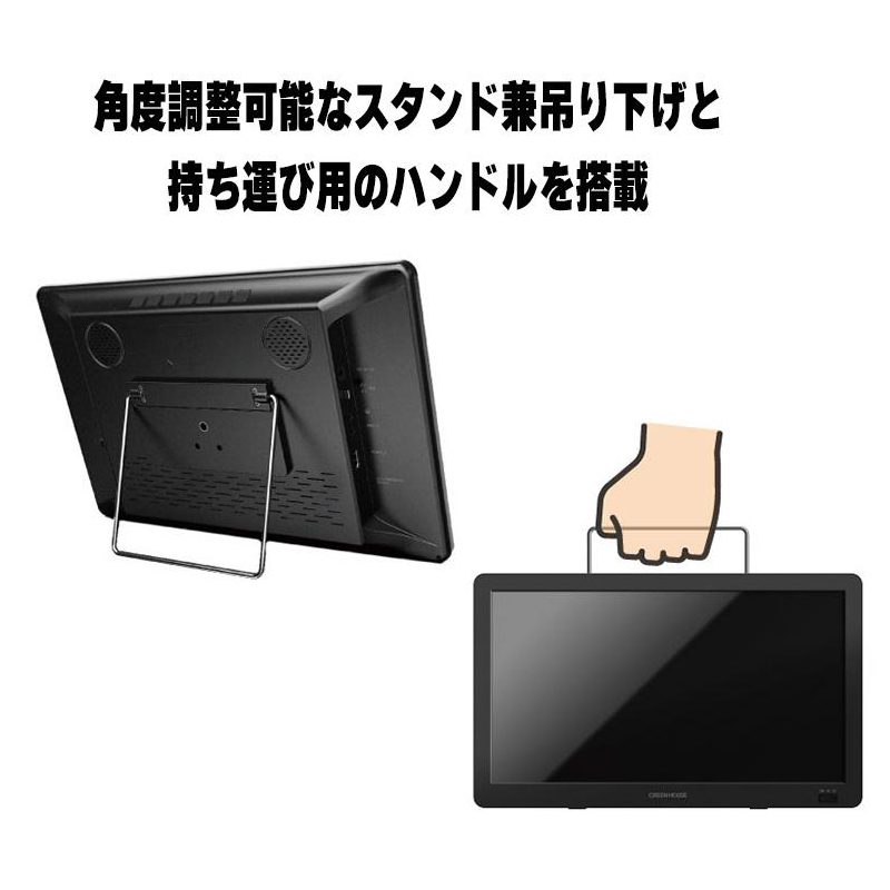 グリーンハウス 14型バッテリー内蔵 ポータブルテレビ GH-PTV14B-BK