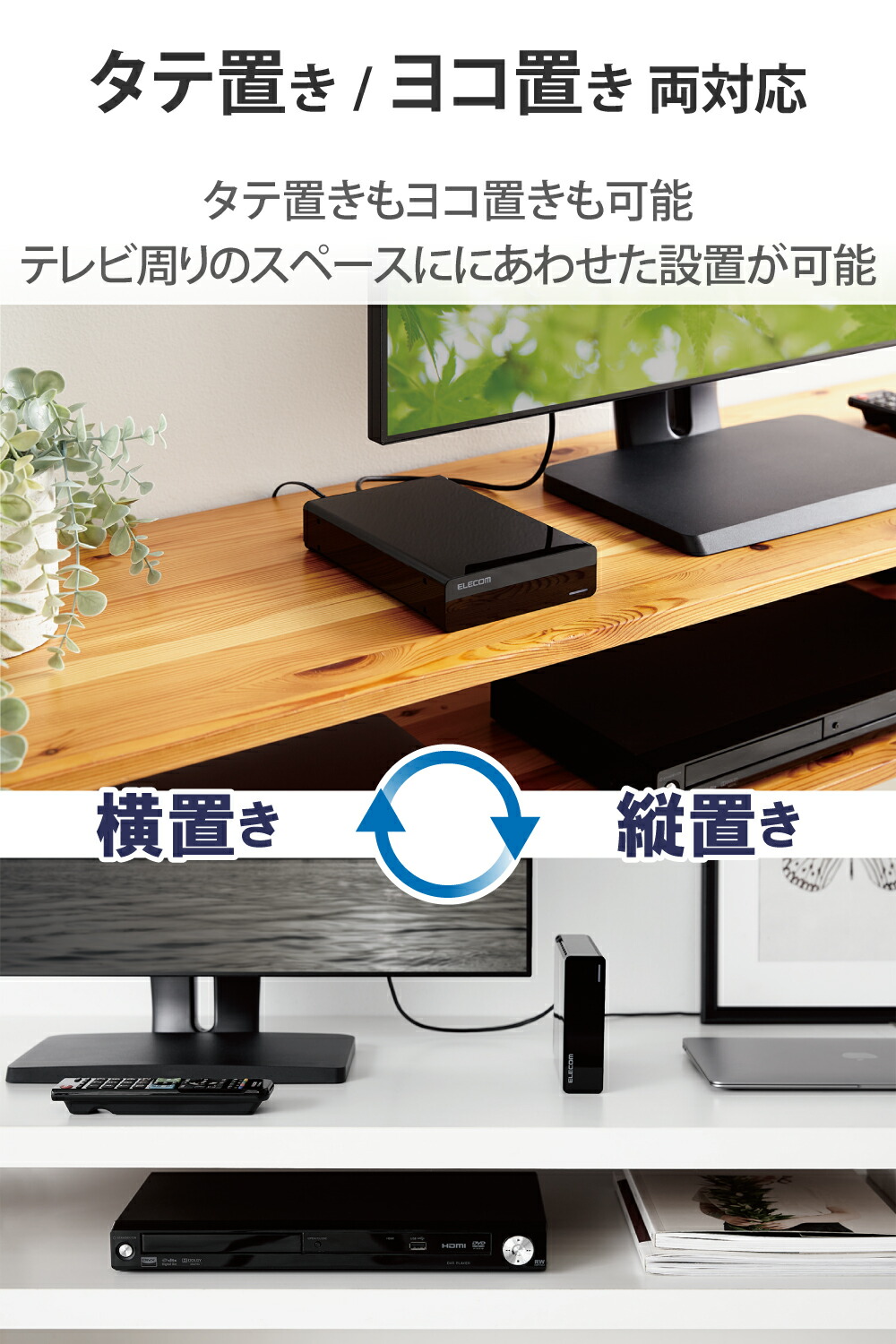 ELECOM（エレコム） 外付け HDD TV向け 外付けハードディスク USB3.2