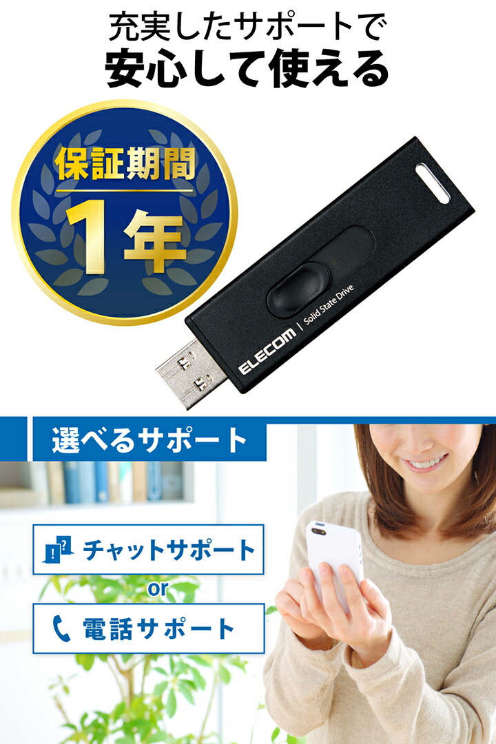 ELECOM（エレコム） 外付けSSD ポータブル ポータブル USB3.2(Gen2