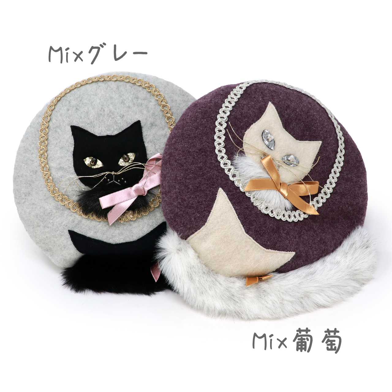 Barairo no Boushi ベレー帽 レディース 秋冬 ネコ ベレー 帽子 バラ色