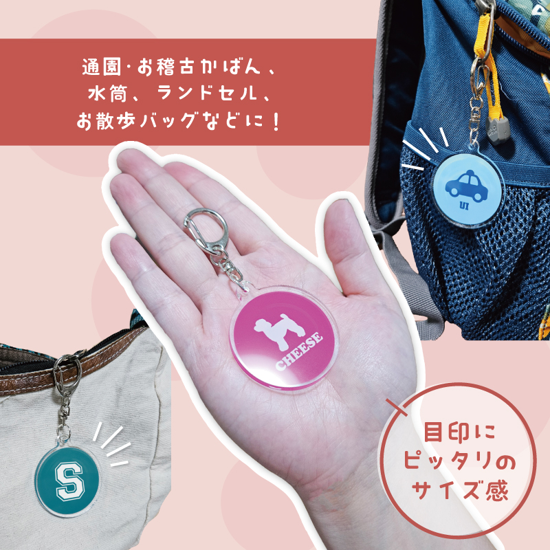 シャンパン アクリル キーホルダー 名入れ アクキー チャーム