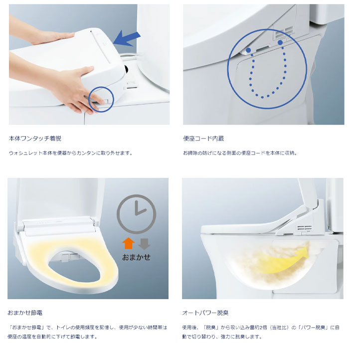 ウォシュレット（TOTO） TOTO 温水洗浄便座 ウォシュレット SB 貯湯式