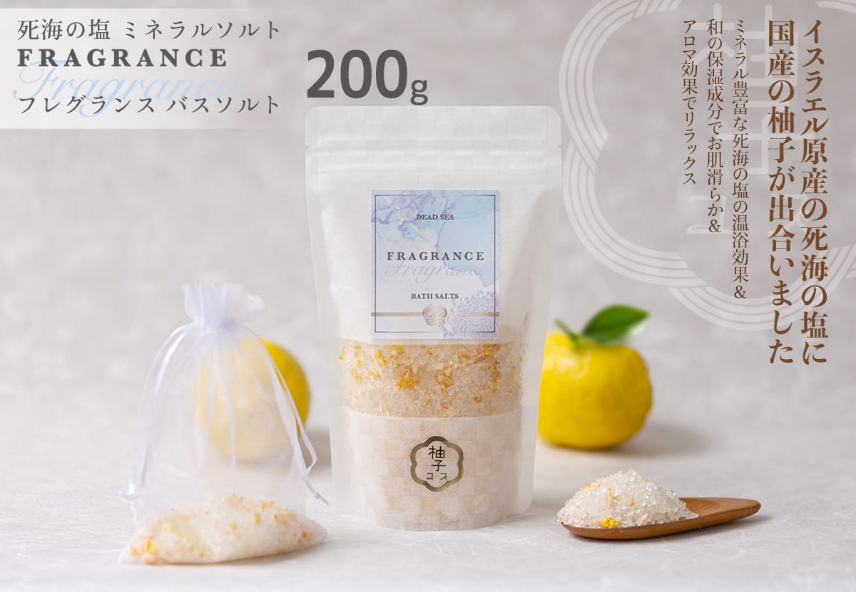 EMUNA（エムナー） デッドシー フレグランス バスソルト よりどり3種