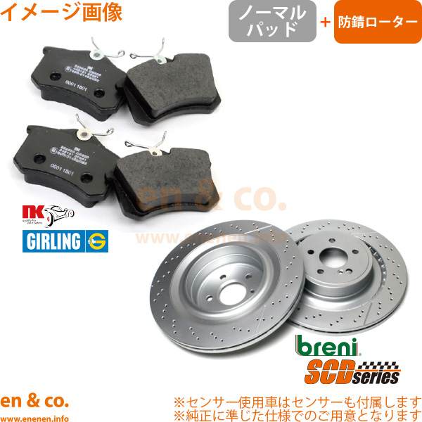 レクサス（LEXUS） LS460 USF40用 フロントブレーキパッド+センサー+
