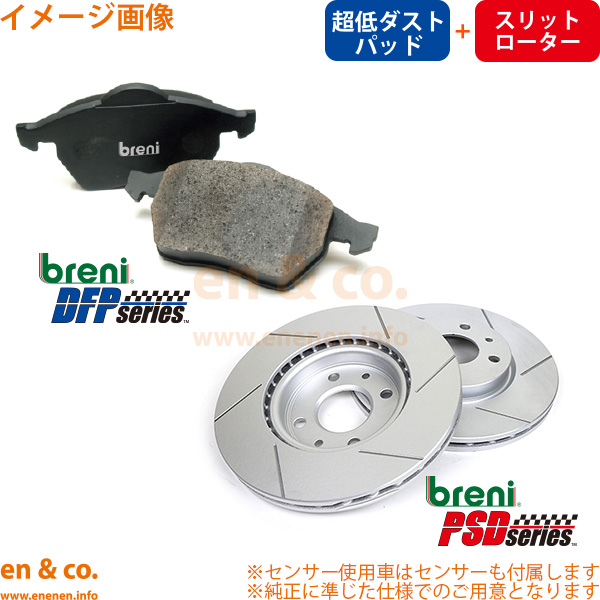 MINI（ミニ） 【スリット6本入+超低ダスト】BMW MINI ミニクラブマン