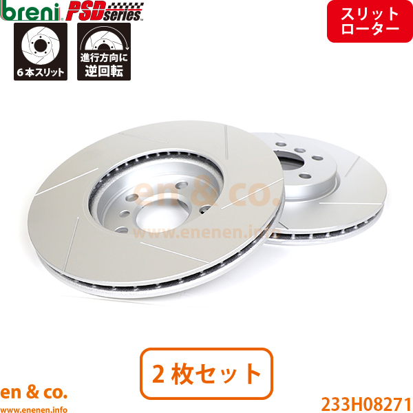 MINI（ミニ） 【スリット6本入+超低ダスト】BMW MINI ミニクラブマン