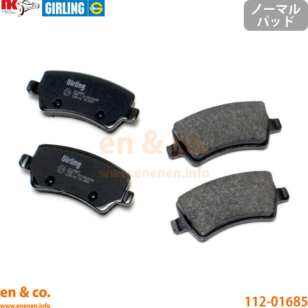 ボルボ（VOLVO） XC60 DD4204TXC リア ブレーキパッド+ローター 左右