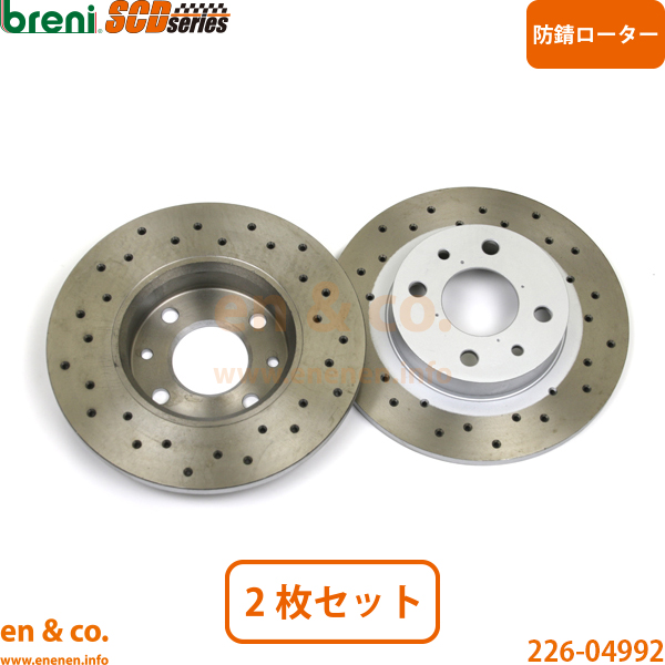 FIAT（フィアット） 【超低ダスト】FIAT アバルト500 312141 リア