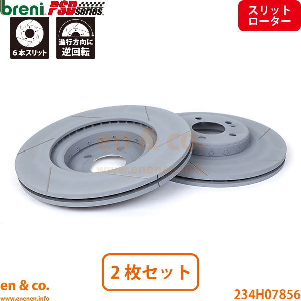 車 ベンツ ブレーキローター W205」の人気商品一覧 | 安い商品を通販