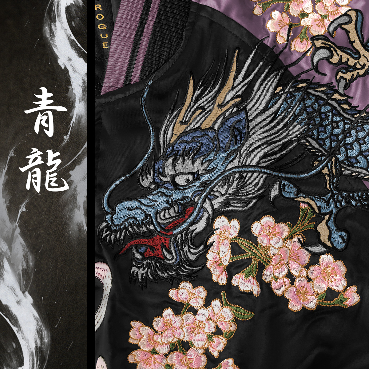 スカジャン 和柄 四神 龍 メンズ 東洋 虎 50代 別珍 40代 朱雀 玄武