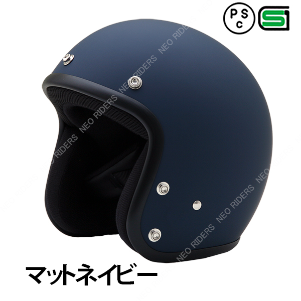 NEORIDERS（ネオライダース） 専用マスク同時購入で500円OFF バイク