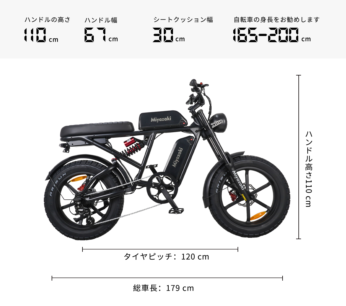 送料無料 E-bike Miyazaki S63 ファットバイク 電動アシスト自転車