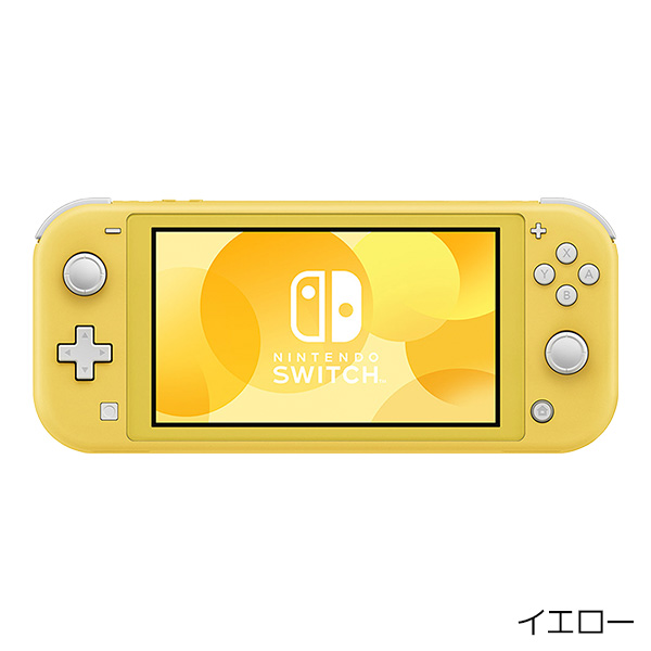 任天堂（Nintendo） Switch Lite スイッチライト 本体 完品 選べる