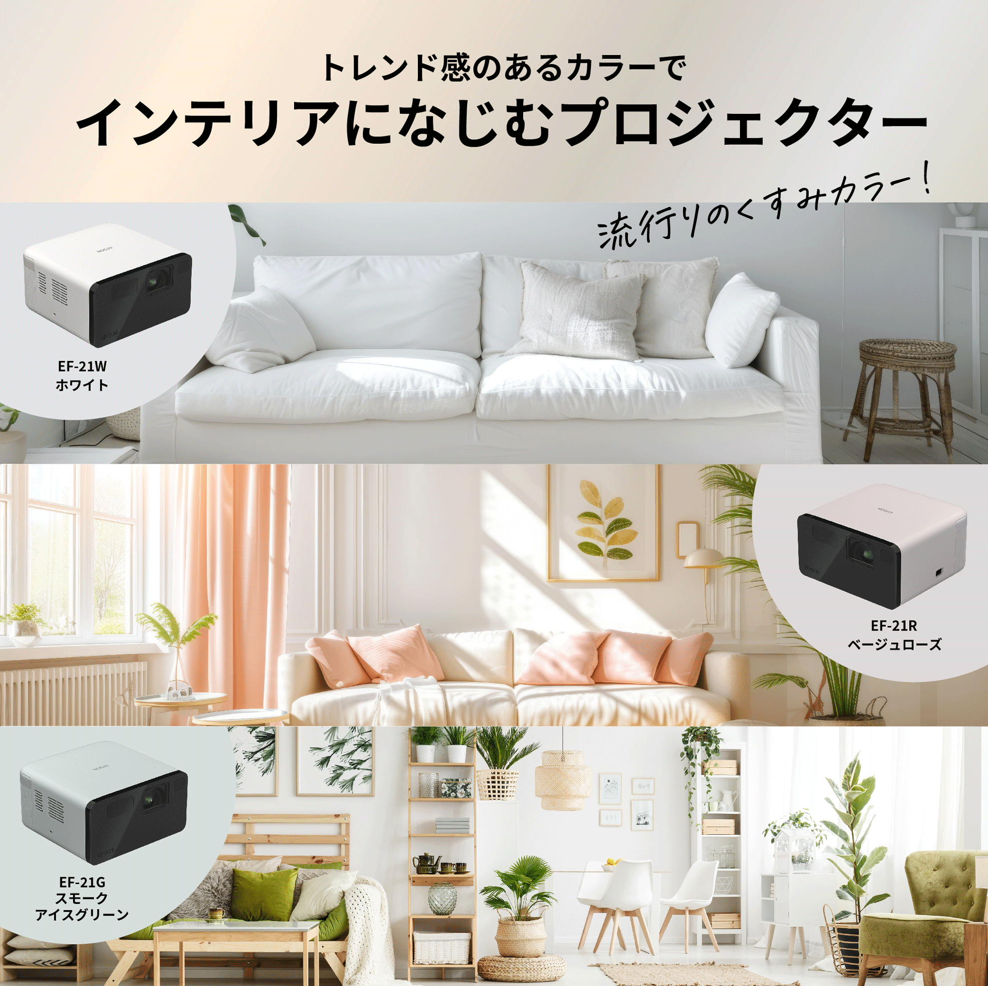 エプソン（EPSON） プロジェクター ホームプロジェクター EF-21W 小型