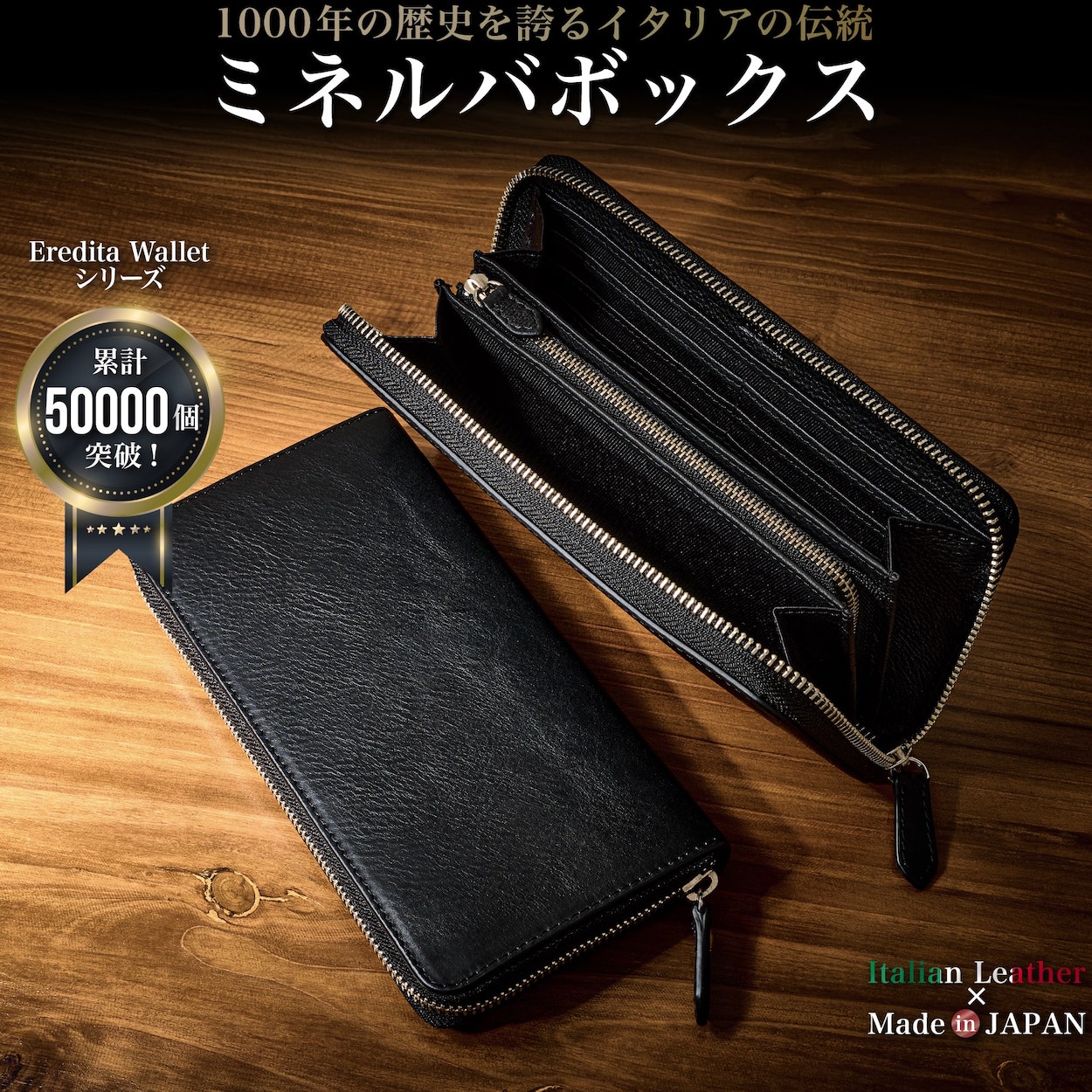 Eredita 長財布 メンズ 本革 財布 メンズ長財布 ラウンドファスナー 長