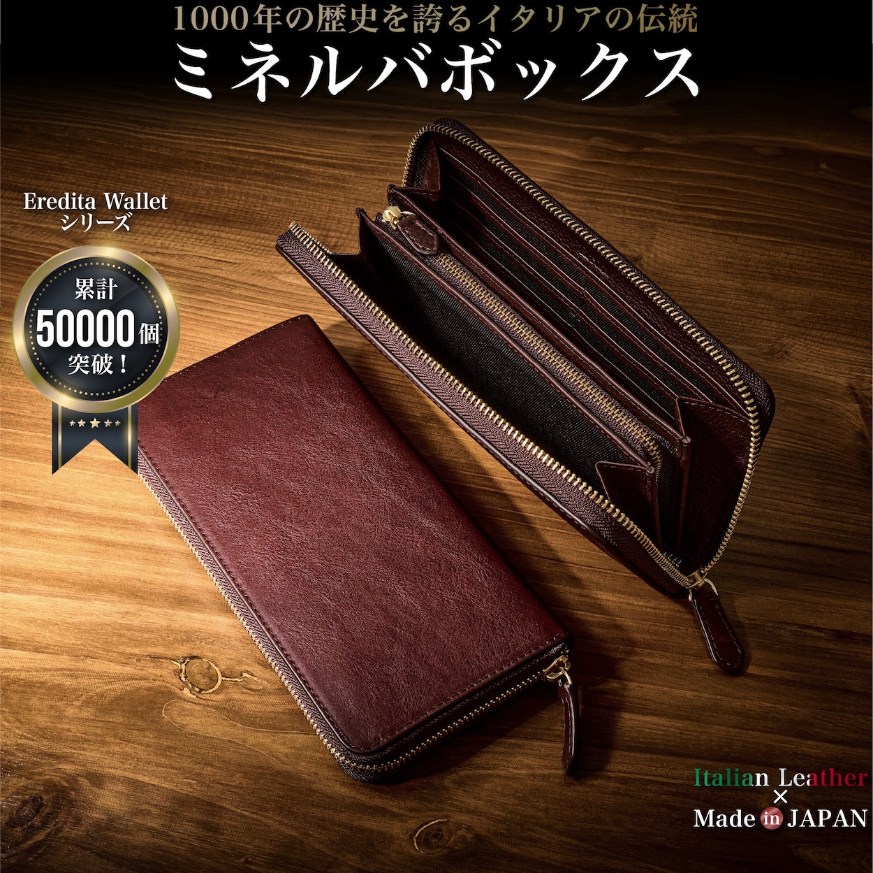 Eredita 長財布 メンズ 本革 財布 メンズ長財布 ラウンドファスナー 長