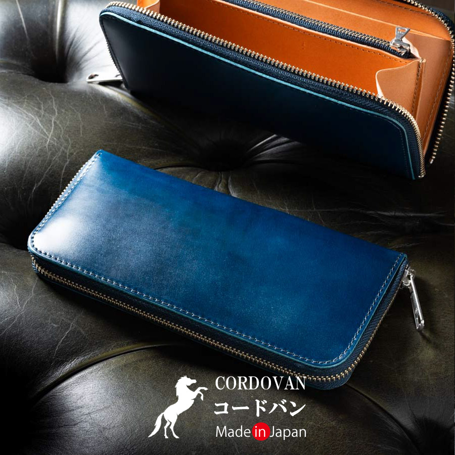 コードバン 長財布 メンズ ラウンドファスナー 財布 新喜皮革 馬革