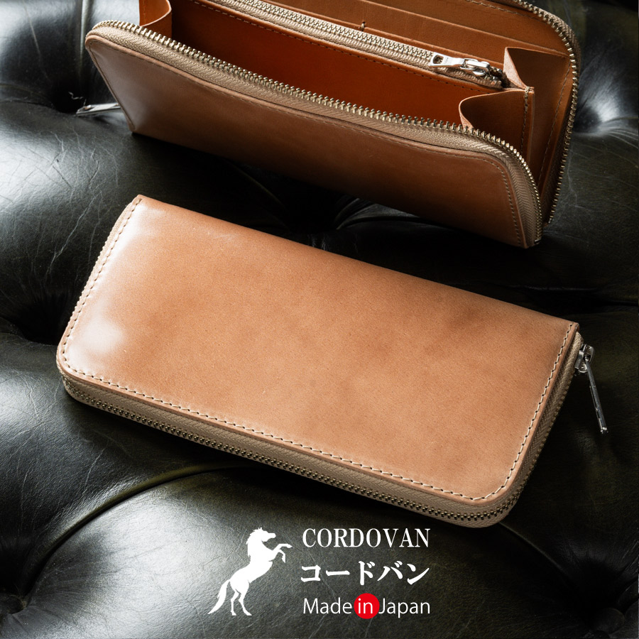 コードバン 長財布 メンズ ラウンドファスナー 財布 新喜皮革 馬革