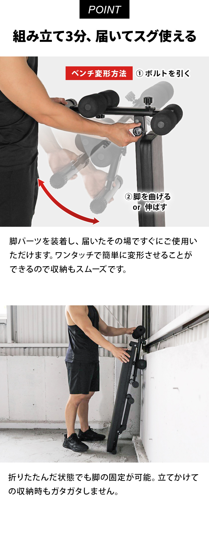 LEADING EDGE（リーディングエッジ） マルチシットアップベンチ