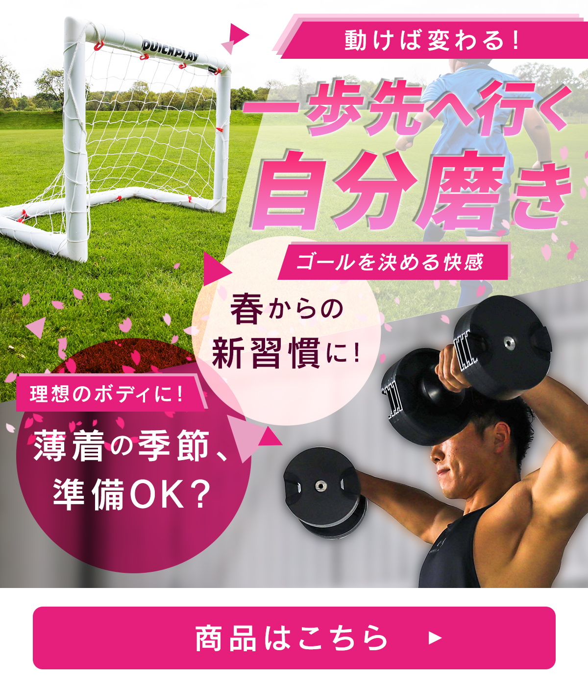 QUICKPLAY（クイックプレイ） ☆10％OFFクーポン 2/25-3/1☆組み立て式