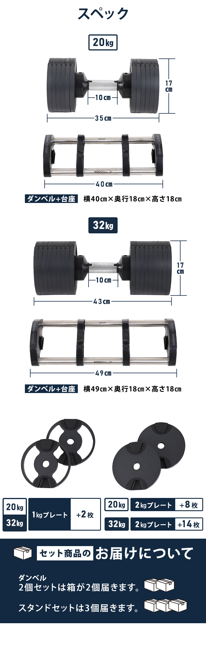 フレックスベル FLEXBELL 可変式ダンベル 20kg 4kg刻み アジャスタブル